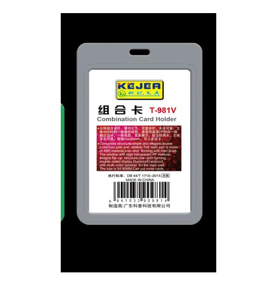 Identification Card With Thread ID Card+Rope 6Pc 1Pck