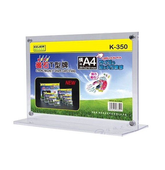 T Shape Card Stack Kejea Strong Magnet T-Shape Card Stand A4 297x210mm 1Pc